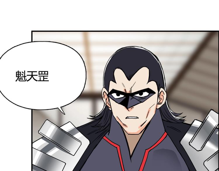 超能立方韩漫全集-第156话 准备登船！无删减无遮挡章节图片 