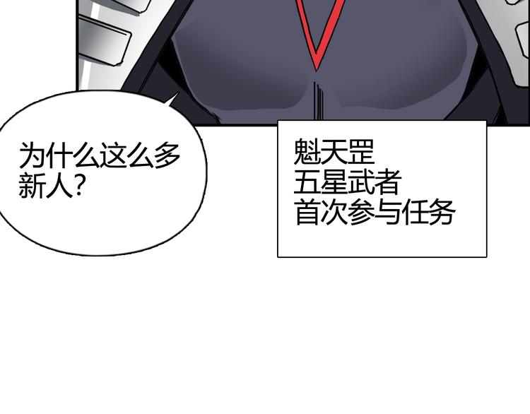 超能立方韩漫全集-第156话 准备登船！无删减无遮挡章节图片 