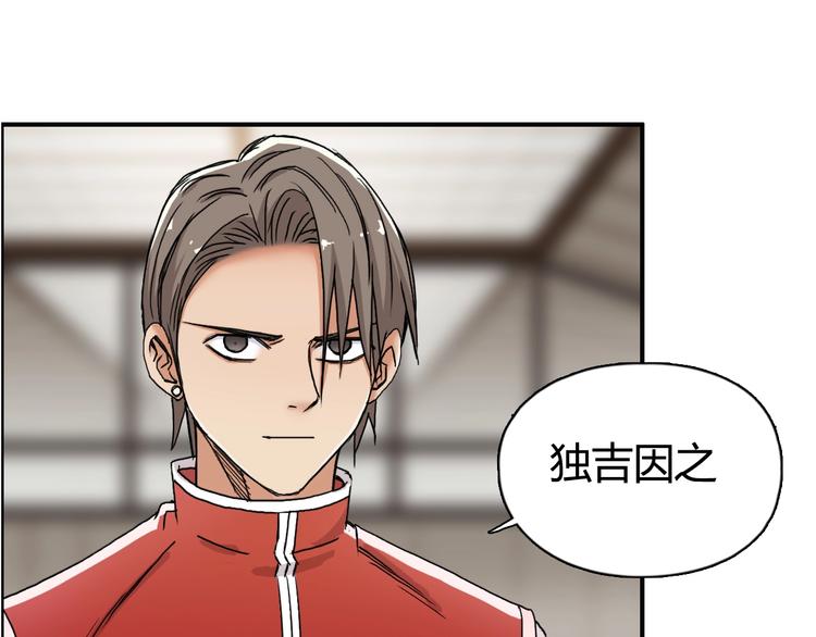 超能立方韩漫全集-第156话 准备登船！无删减无遮挡章节图片 