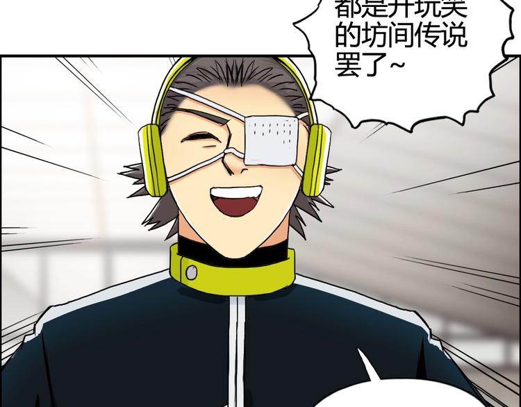 超能立方韩漫全集-第156话 准备登船！无删减无遮挡章节图片 
