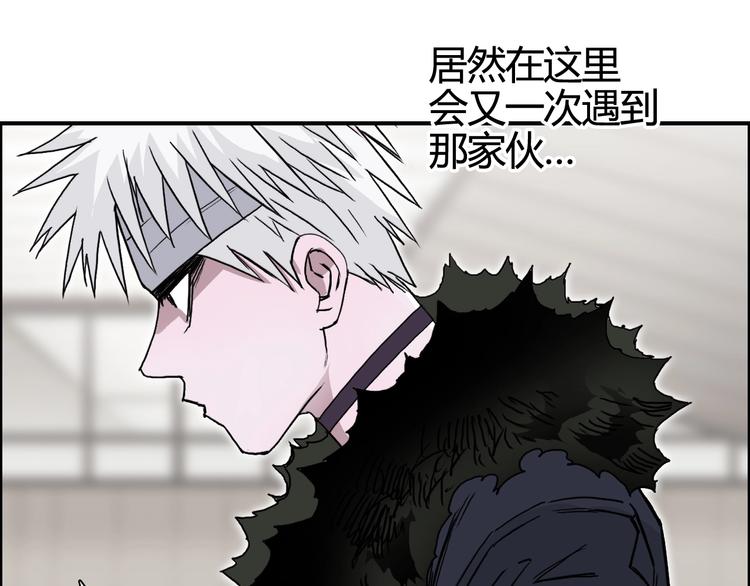 超能立方韩漫全集-第156话 准备登船！无删减无遮挡章节图片 