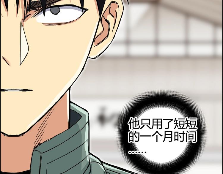 超能立方韩漫全集-第156话 准备登船！无删减无遮挡章节图片 