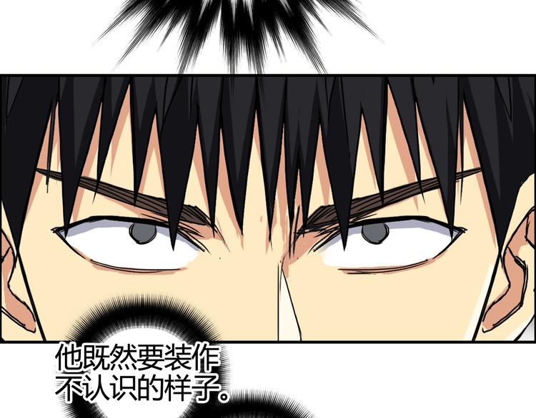 超能立方韩漫全集-第156话 准备登船！无删减无遮挡章节图片 