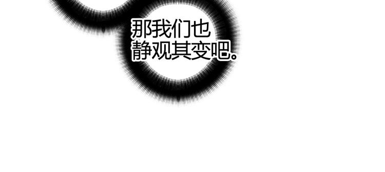 超能立方韩漫全集-第156话 准备登船！无删减无遮挡章节图片 