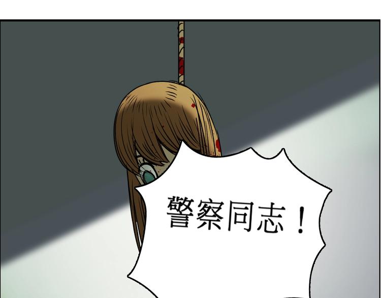 超能立方韩漫全集-第16话 绑架无删减无遮挡章节图片 