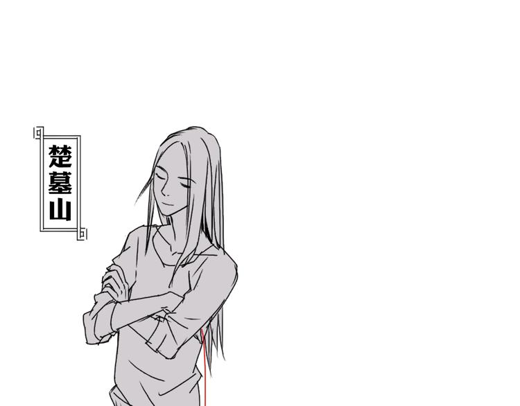超能立方韩漫全集-第16话 绑架无删减无遮挡章节图片 