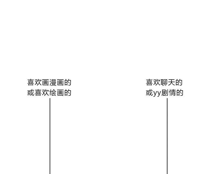 超能立方韩漫全集-第16话 绑架无删减无遮挡章节图片 
