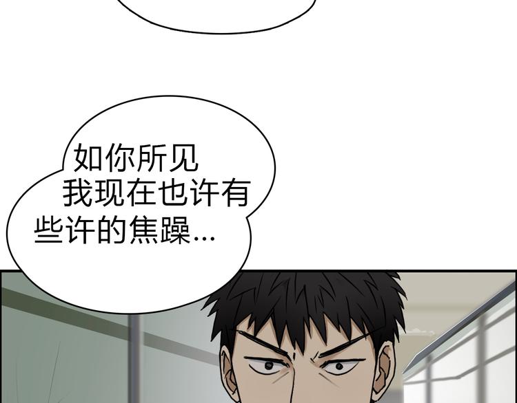 超能立方韩漫全集-第16话 绑架无删减无遮挡章节图片 