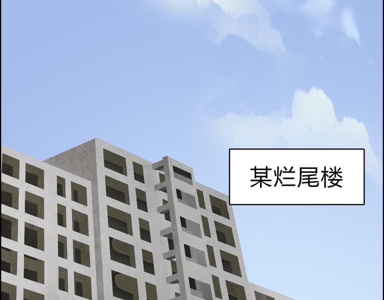 超能立方韩漫全集-第16话 绑架无删减无遮挡章节图片 