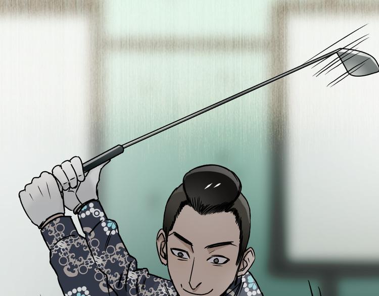 超能立方韩漫全集-第16话 绑架无删减无遮挡章节图片 