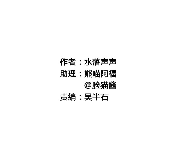 超能立方韩漫全集-第16话 绑架无删减无遮挡章节图片 