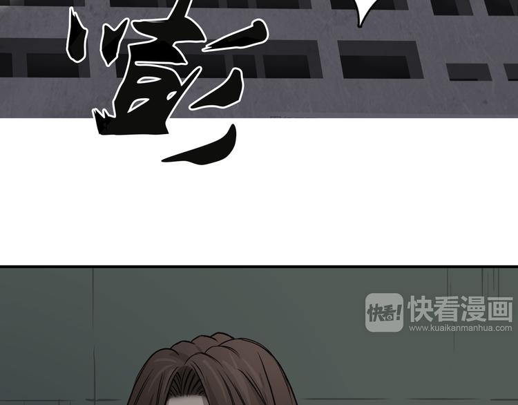 超能立方韩漫全集-第16话 绑架无删减无遮挡章节图片 