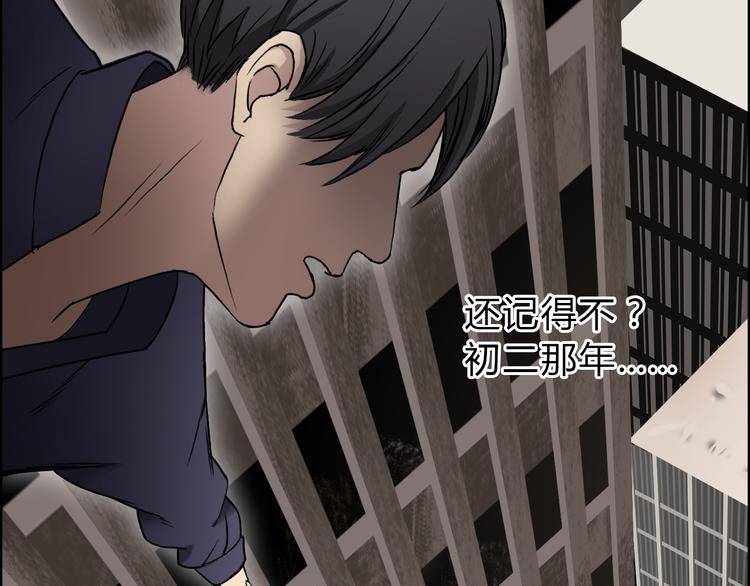超能立方韩漫全集-第16话 绑架无删减无遮挡章节图片 