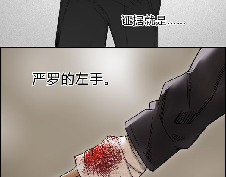 超能立方韩漫全集-第16话 绑架无删减无遮挡章节图片 