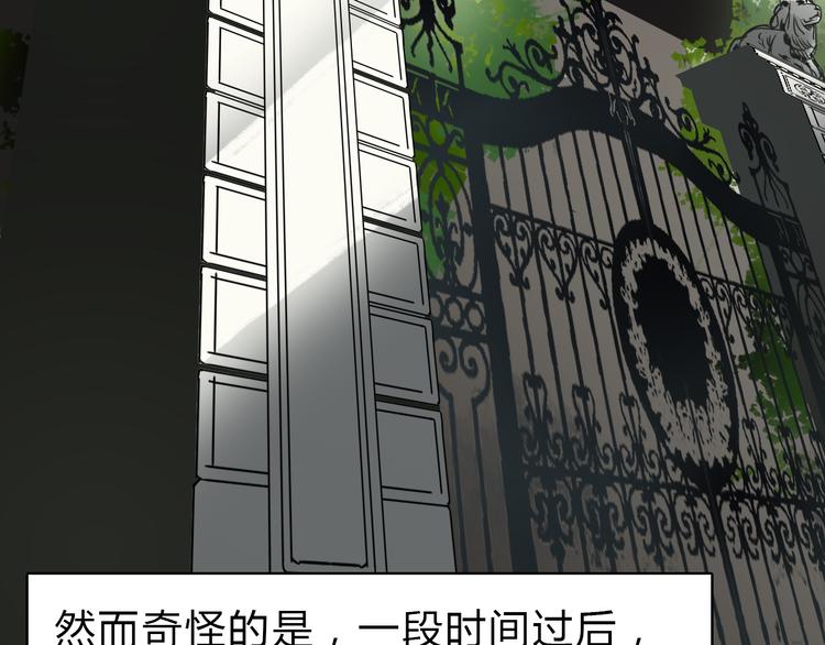 超能立方韩漫全集-第16话 绑架无删减无遮挡章节图片 
