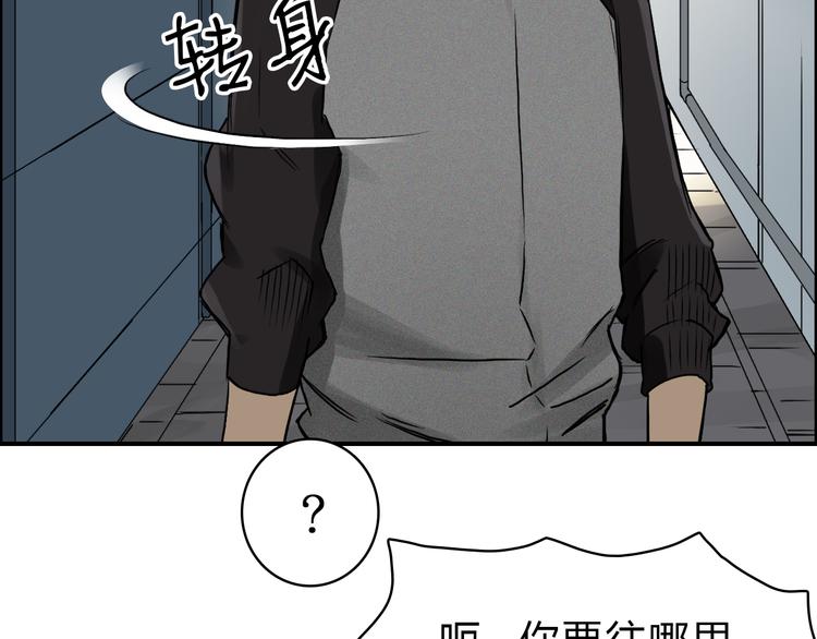 超能立方韩漫全集-第16话 绑架无删减无遮挡章节图片 