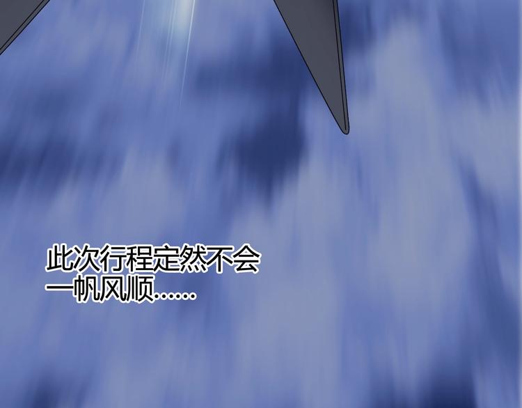 超能立方韩漫全集-第157话 欺人太甚！无删减无遮挡章节图片 