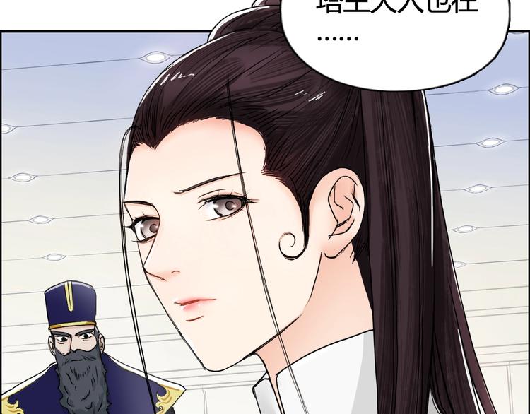 超能立方韩漫全集-第157话 欺人太甚！无删减无遮挡章节图片 