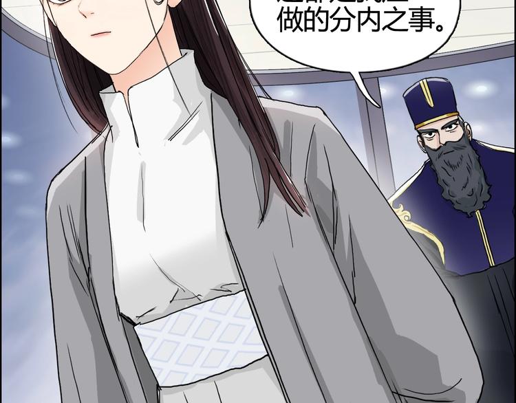 超能立方韩漫全集-第157话 欺人太甚！无删减无遮挡章节图片 