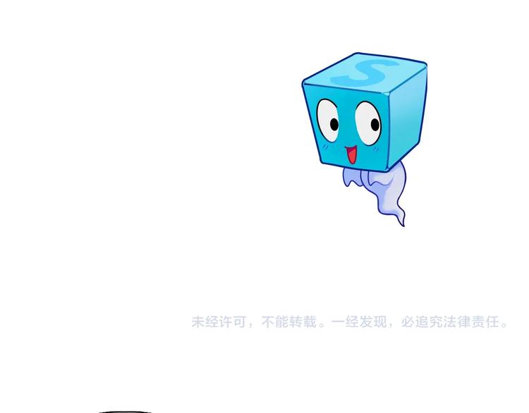 超能立方韩漫全集-第157话 欺人太甚！无删减无遮挡章节图片 