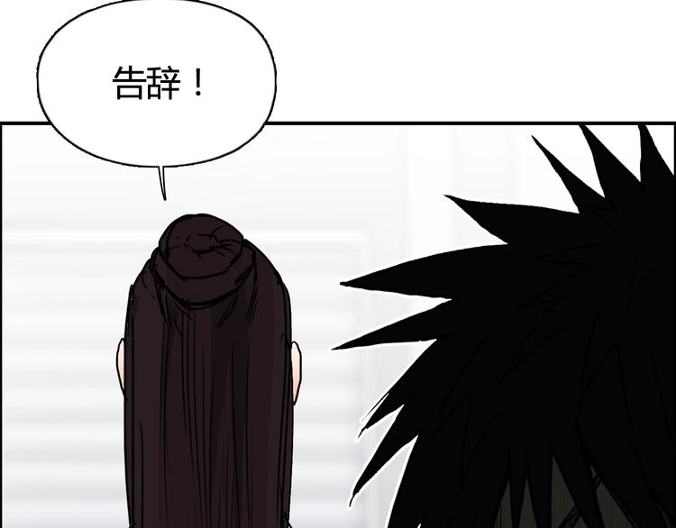 超能立方韩漫全集-第157话 欺人太甚！无删减无遮挡章节图片 