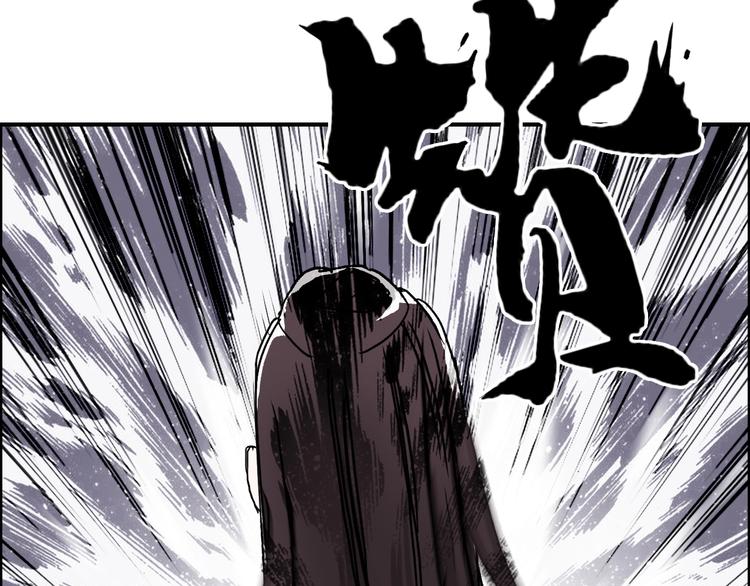 超能立方韩漫全集-第157话 欺人太甚！无删减无遮挡章节图片 