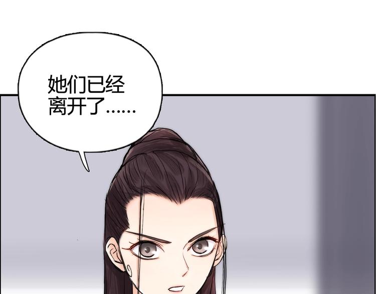 超能立方韩漫全集-第157话 欺人太甚！无删减无遮挡章节图片 