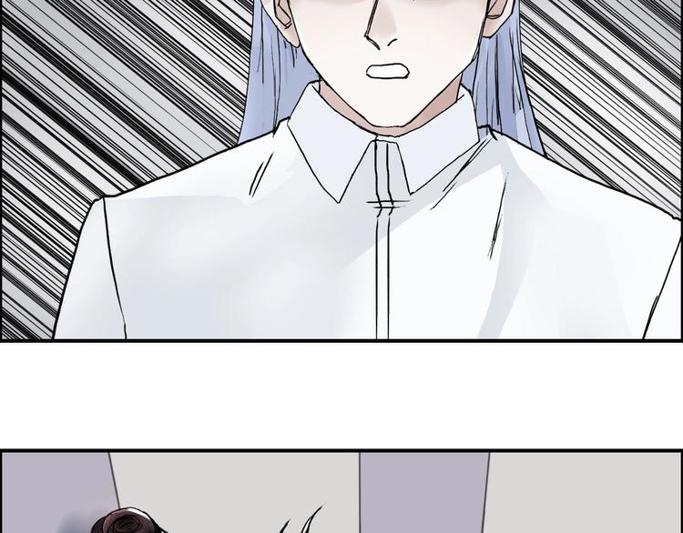 超能立方韩漫全集-第157话 欺人太甚！无删减无遮挡章节图片 
