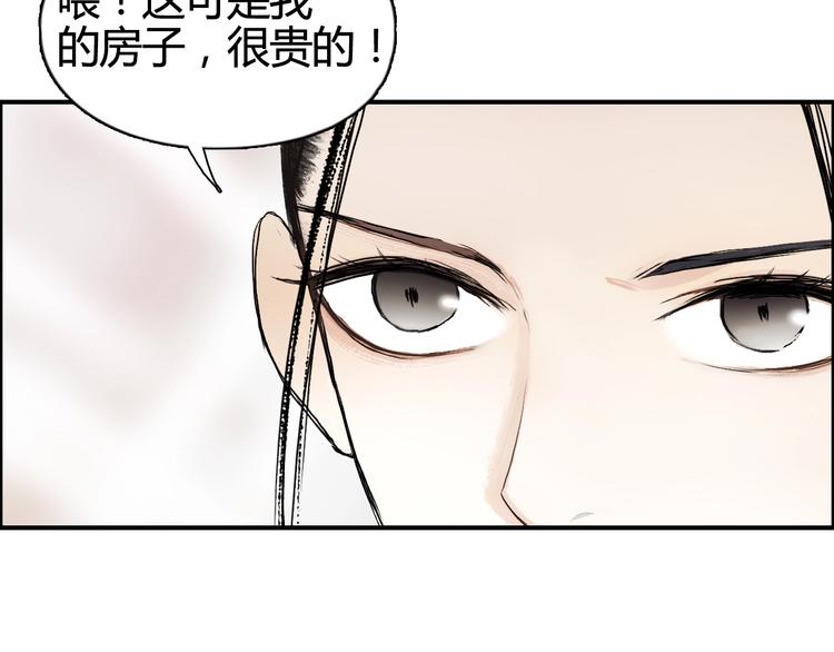 超能立方韩漫全集-第157话 欺人太甚！无删减无遮挡章节图片 