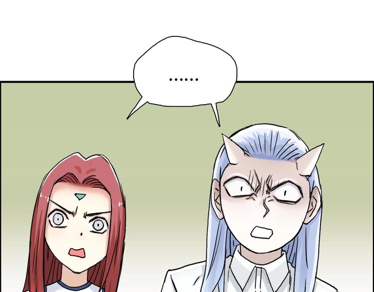 超能立方韩漫全集-第157话 欺人太甚！无删减无遮挡章节图片 