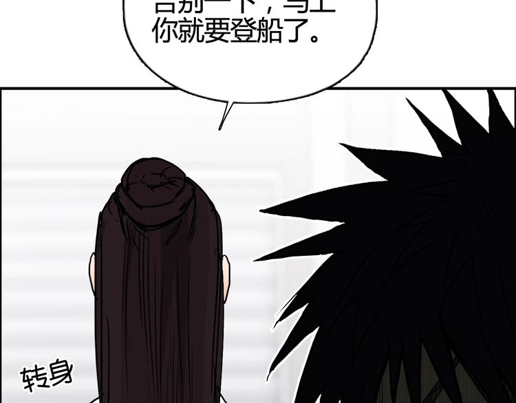 超能立方韩漫全集-第157话 欺人太甚！无删减无遮挡章节图片 