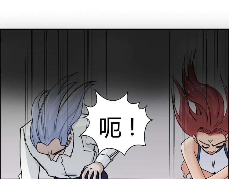 超能立方韩漫全集-第157话 欺人太甚！无删减无遮挡章节图片 
