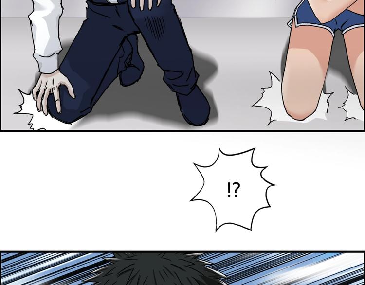 超能立方韩漫全集-第157话 欺人太甚！无删减无遮挡章节图片 