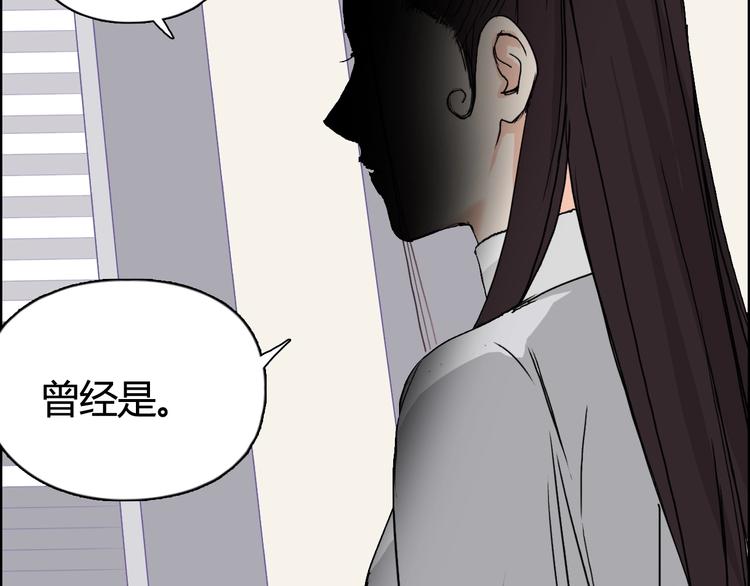 超能立方韩漫全集-第157话 欺人太甚！无删减无遮挡章节图片 