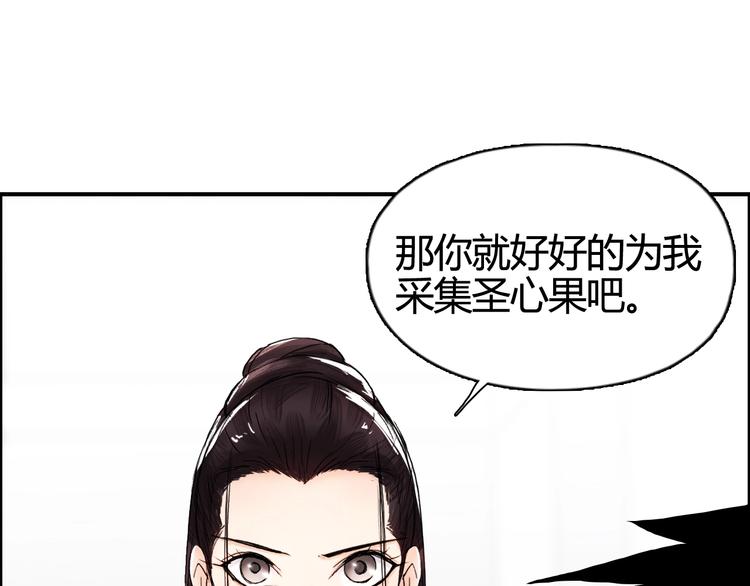 超能立方韩漫全集-第157话 欺人太甚！无删减无遮挡章节图片 