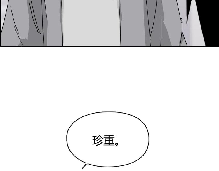 超能立方韩漫全集-第157话 欺人太甚！无删减无遮挡章节图片 