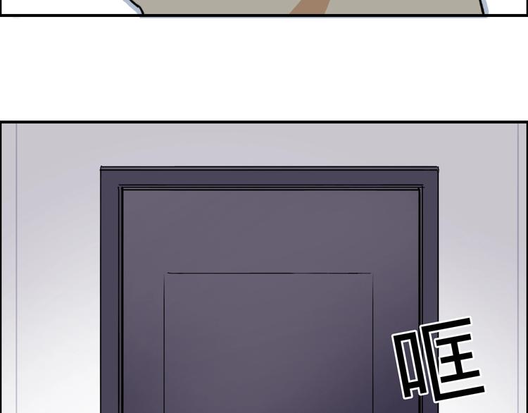 超能立方韩漫全集-第157话 欺人太甚！无删减无遮挡章节图片 