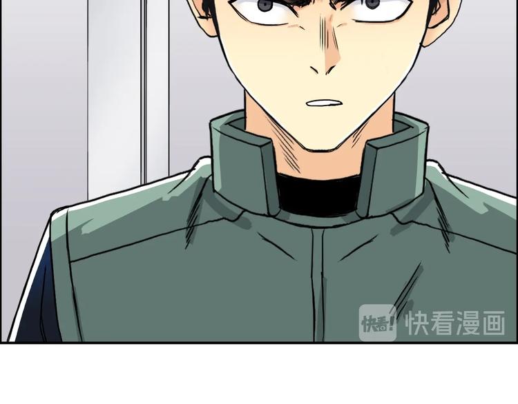 超能立方韩漫全集-第157话 欺人太甚！无删减无遮挡章节图片 