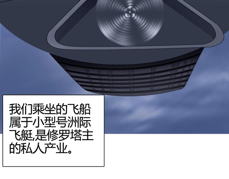 超能立方韩漫全集-第157话 欺人太甚！无删减无遮挡章节图片 