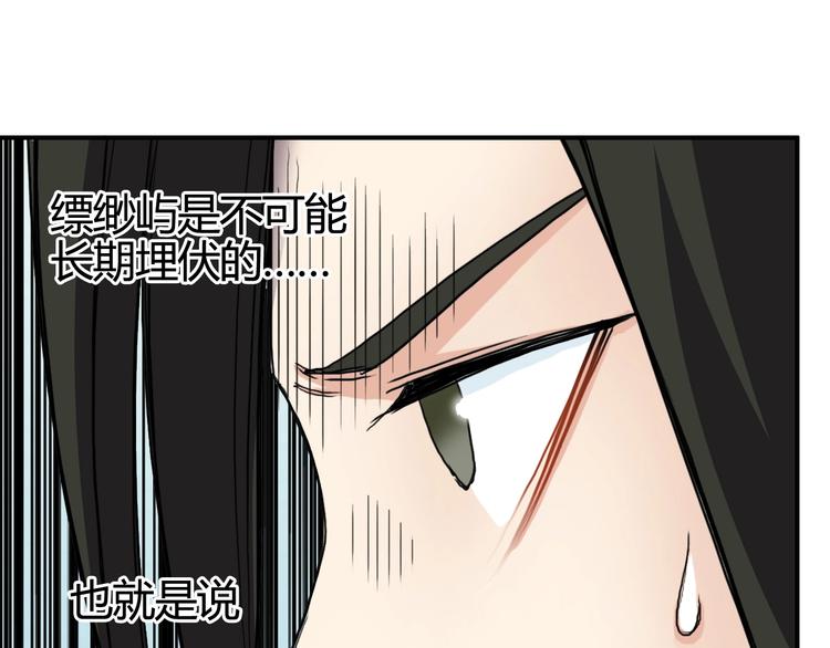 超能立方韩漫全集-第158话 道纹圣心果无删减无遮挡章节图片 