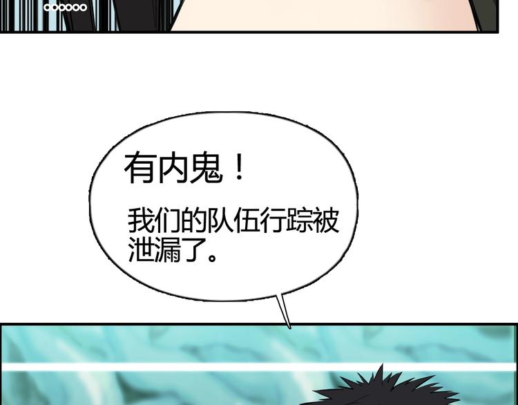 超能立方韩漫全集-第158话 道纹圣心果无删减无遮挡章节图片 
