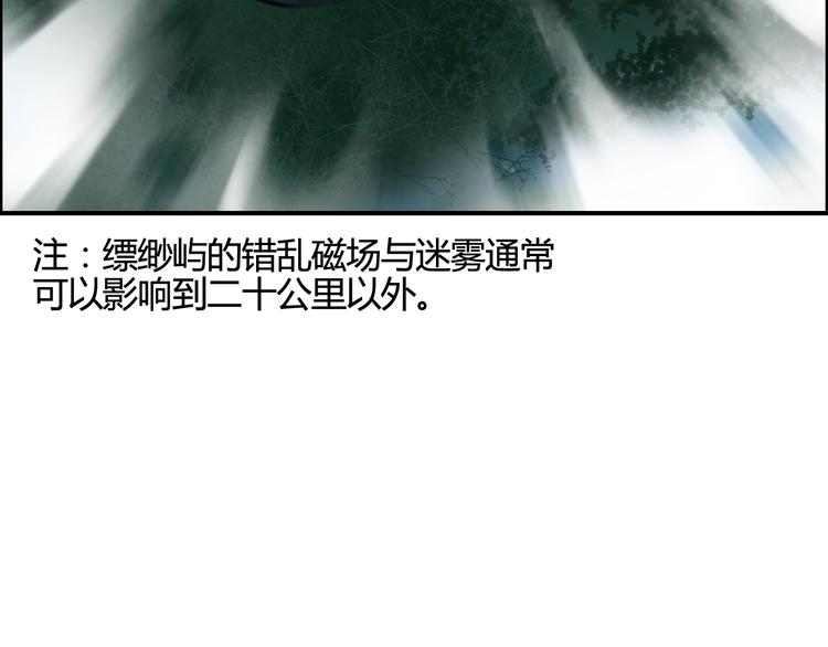 超能立方韩漫全集-第158话 道纹圣心果无删减无遮挡章节图片 