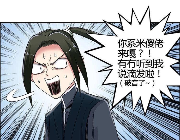 超能立方韩漫全集-第158话 道纹圣心果无删减无遮挡章节图片 