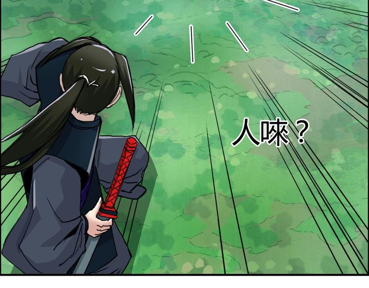 超能立方韩漫全集-第158话 道纹圣心果无删减无遮挡章节图片 