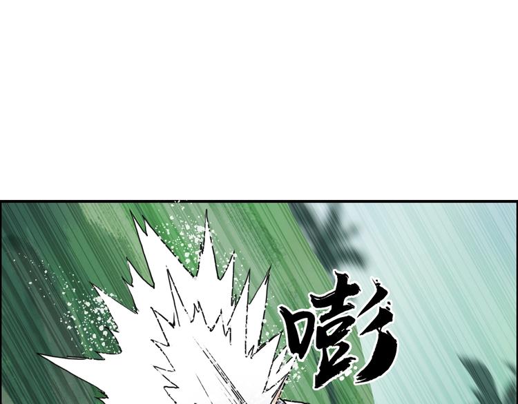 超能立方韩漫全集-第158话 道纹圣心果无删减无遮挡章节图片 