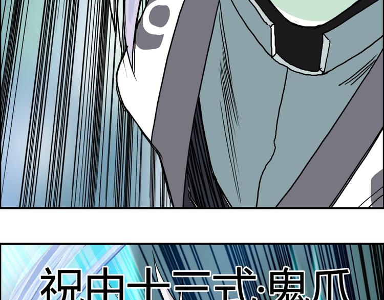 超能立方韩漫全集-第158话 道纹圣心果无删减无遮挡章节图片 