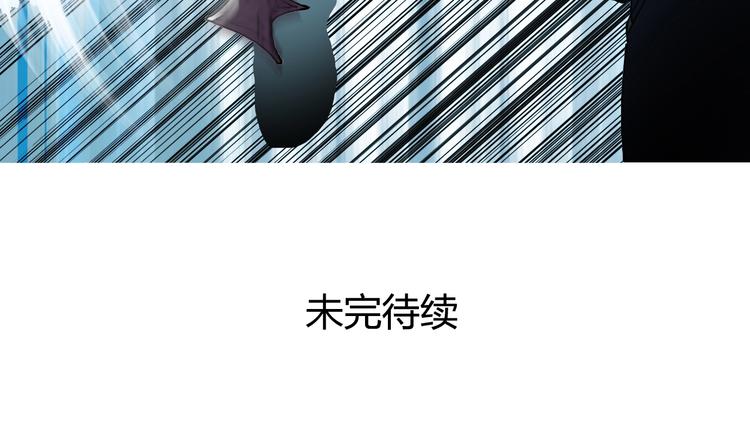 超能立方韩漫全集-第158话 道纹圣心果无删减无遮挡章节图片 