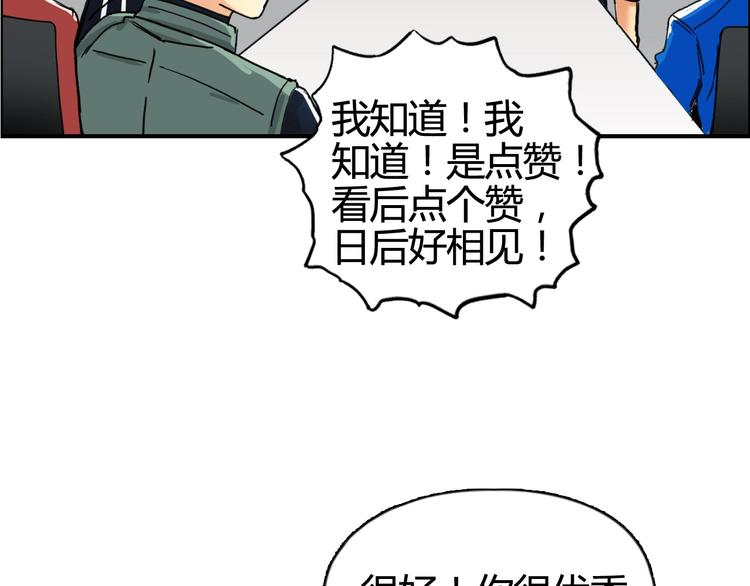 超能立方韩漫全集-第158话 道纹圣心果无删减无遮挡章节图片 