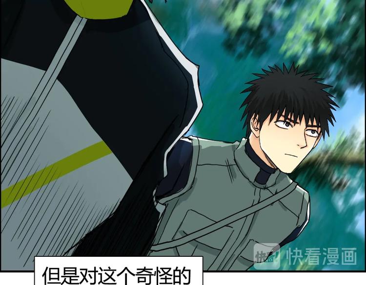 超能立方韩漫全集-第158话 道纹圣心果无删减无遮挡章节图片 