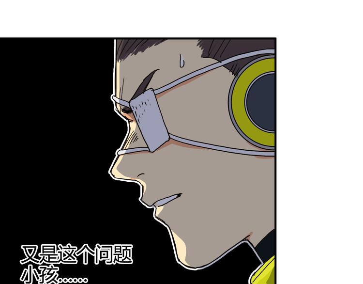 超能立方韩漫全集-第158话 道纹圣心果无删减无遮挡章节图片 
